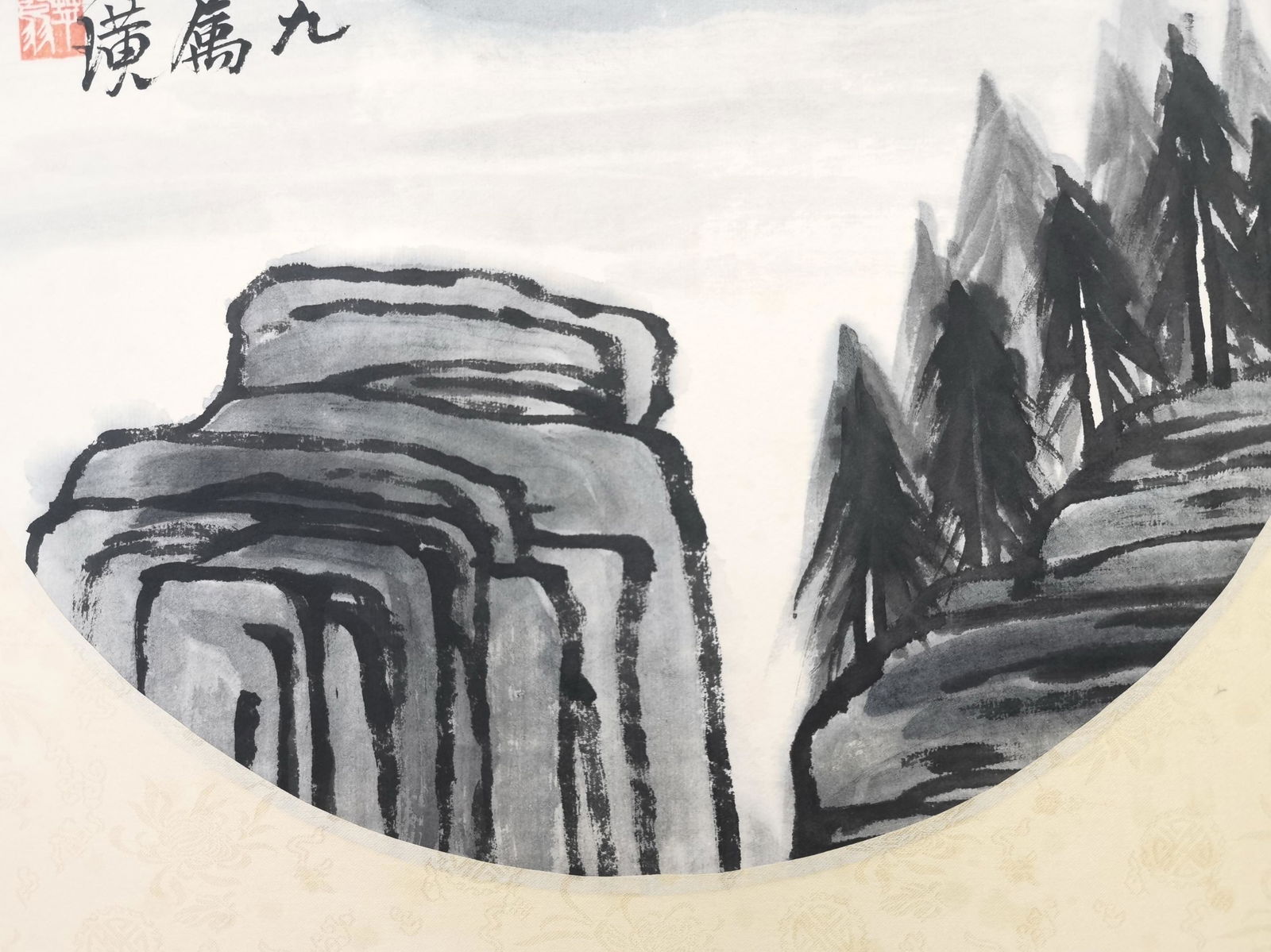 貝熙業舊藏書畫 - 3