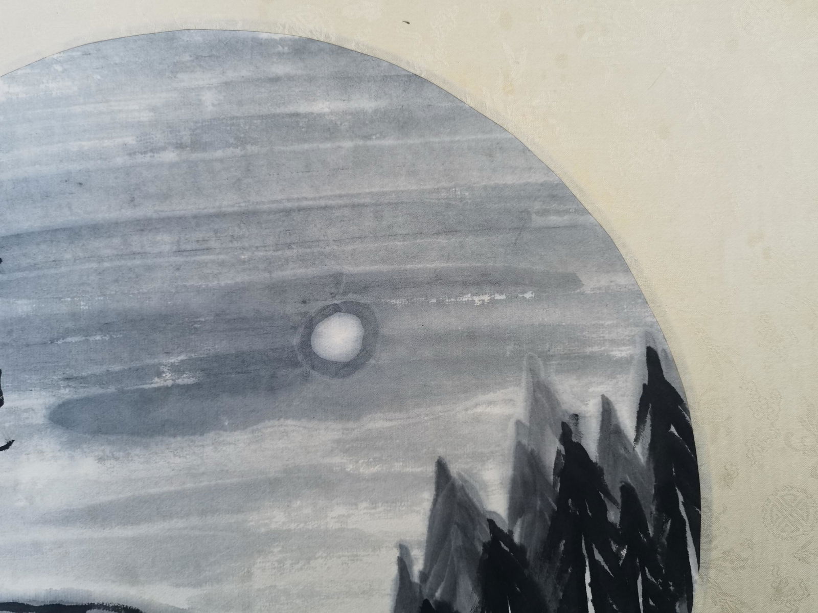 貝熙業舊藏書畫 - 4