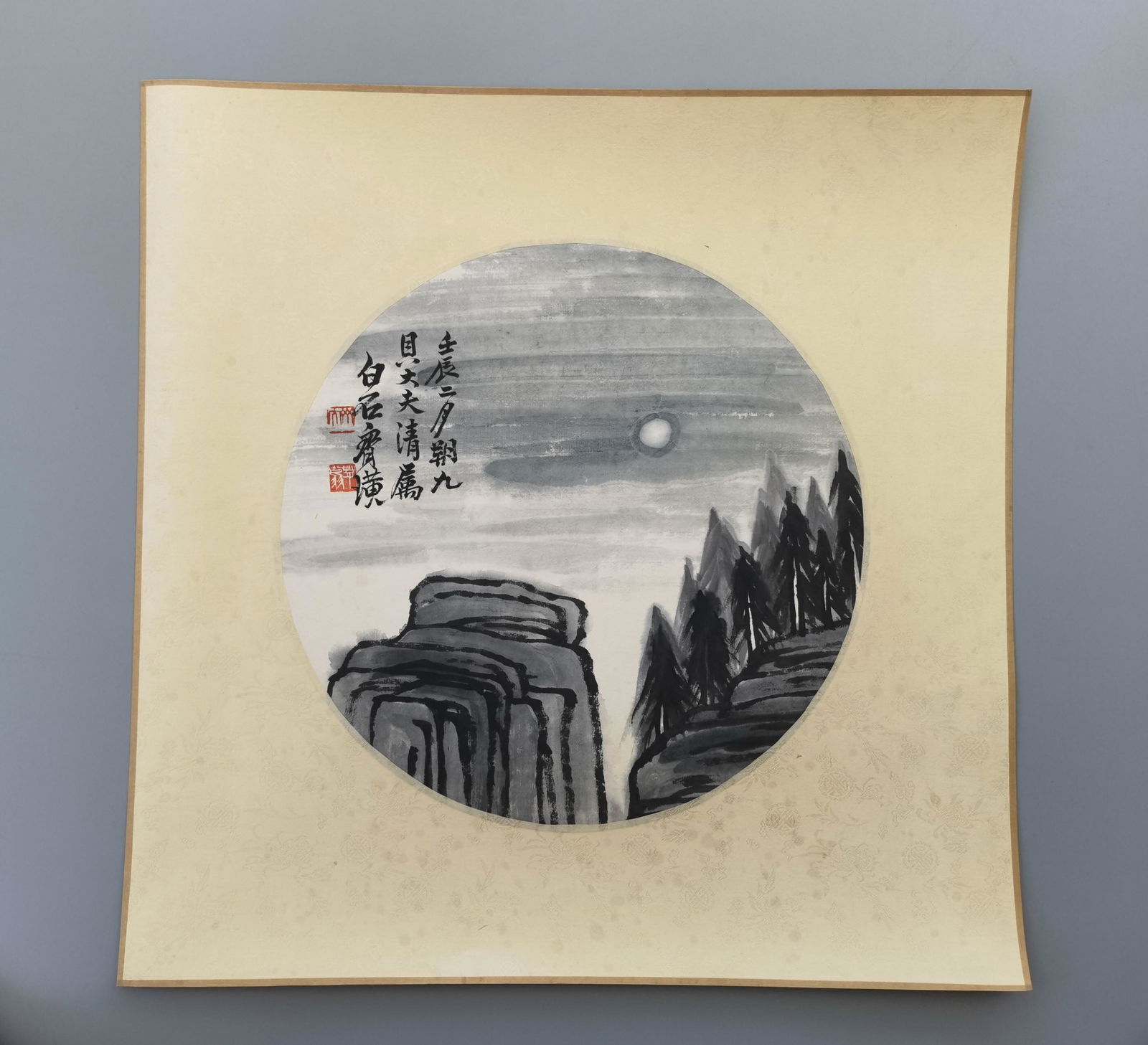 貝熙業舊藏書畫 - 5