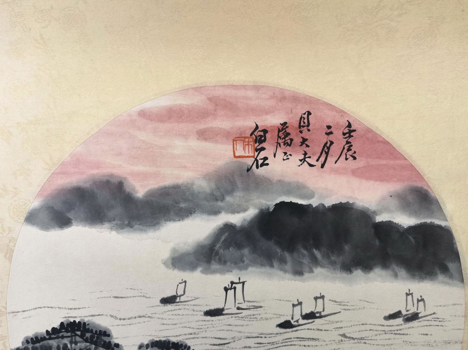 貝熙業舊藏書畫 - 2