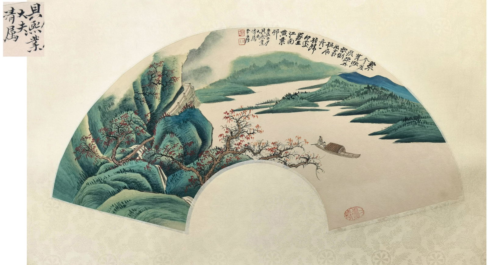 貝熙業舊藏書畫: PREVIOUS FRENCH DR. JEAN BUSSIERE COLLECTION CHINESE FAN PAINTING OF RIVER VIEWS SIGNED BY ZHANG DAQIAN. Image only size 75 cm by 49 cm. Shipping cost $30 to US 48 states and $100 for oversea Internat