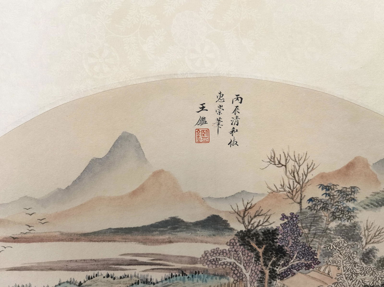 貝熙業舊藏書畫 - 2