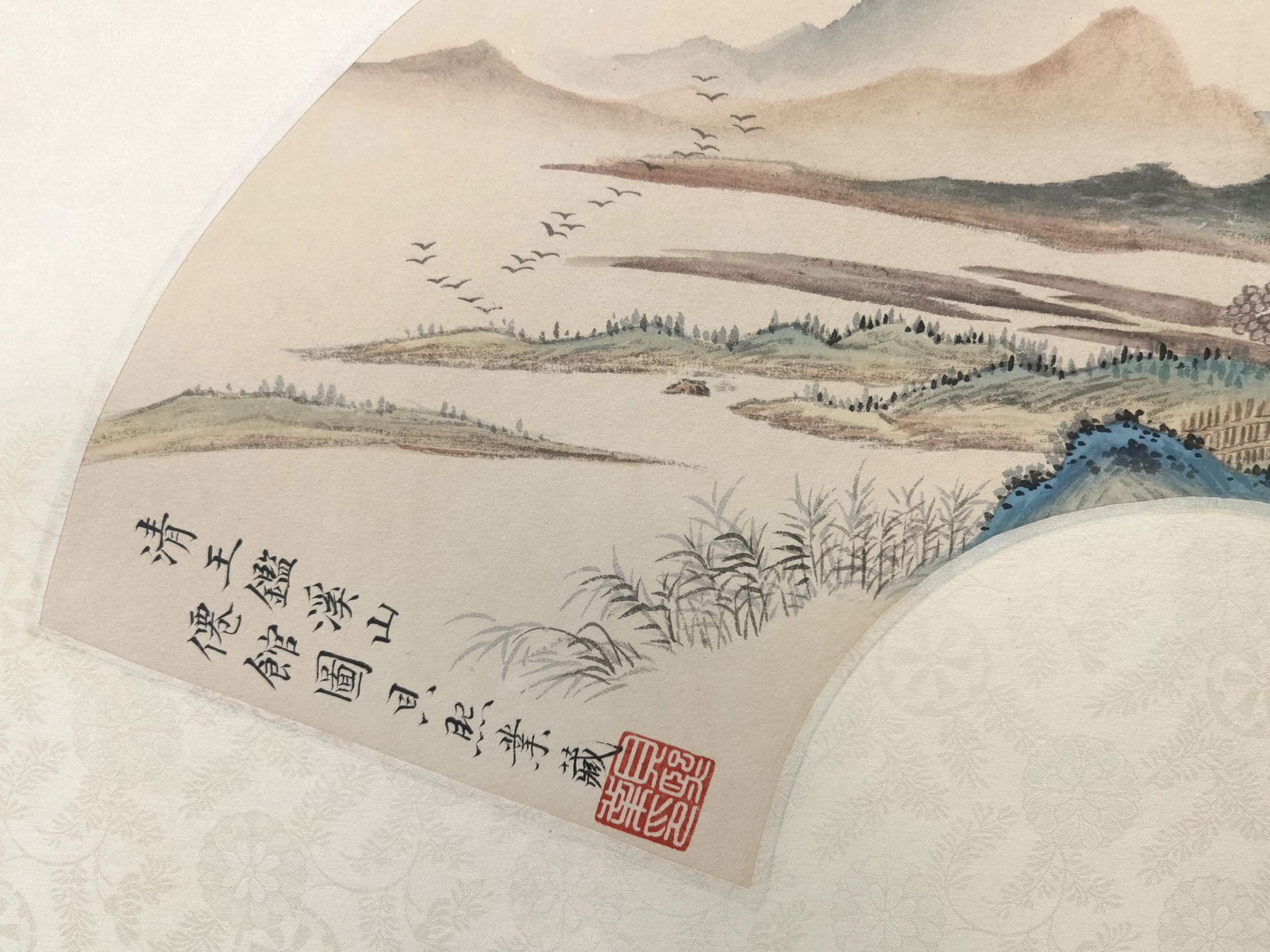 貝熙業舊藏書畫 - 4