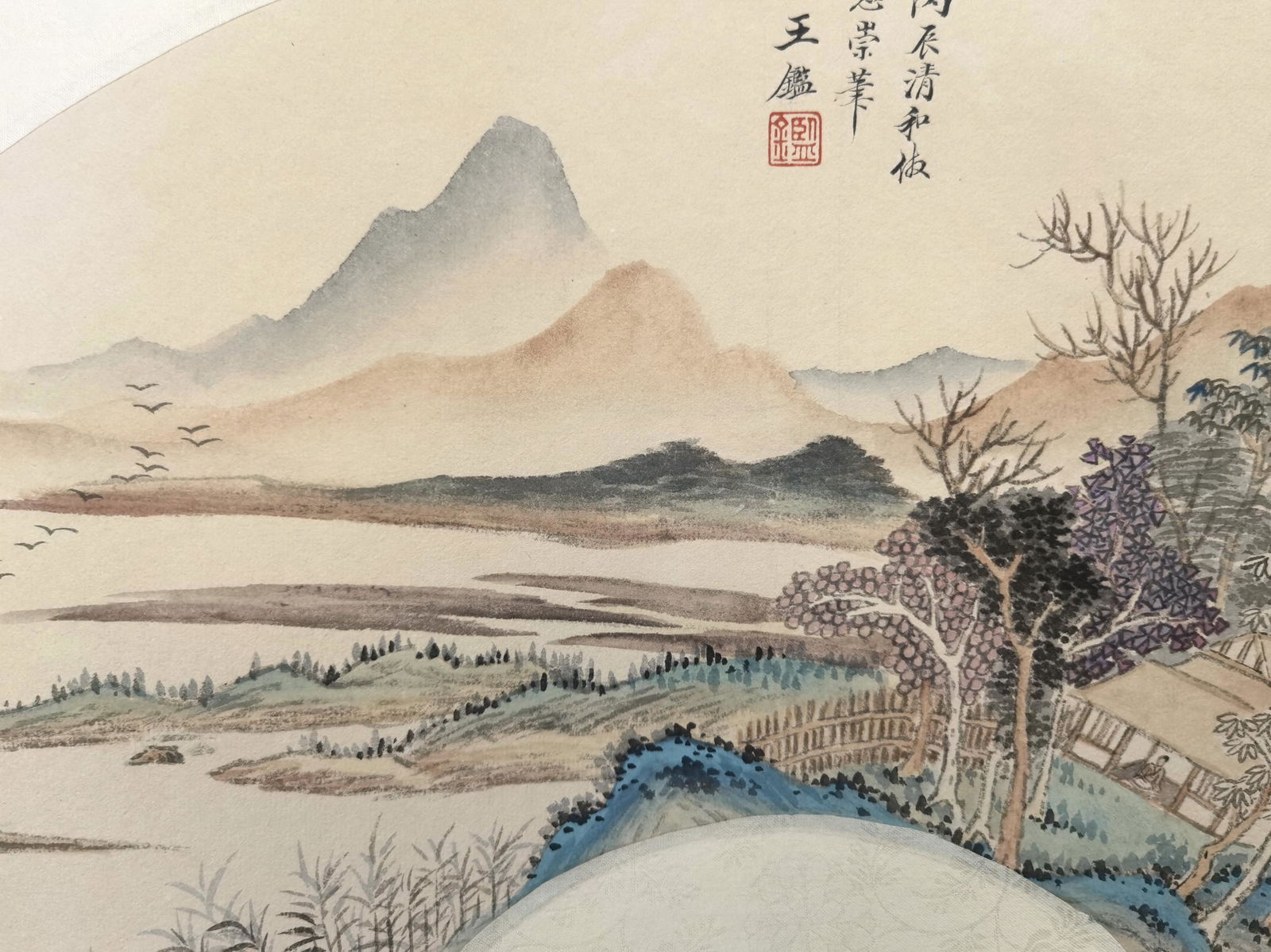 貝熙業舊藏書畫 - 5