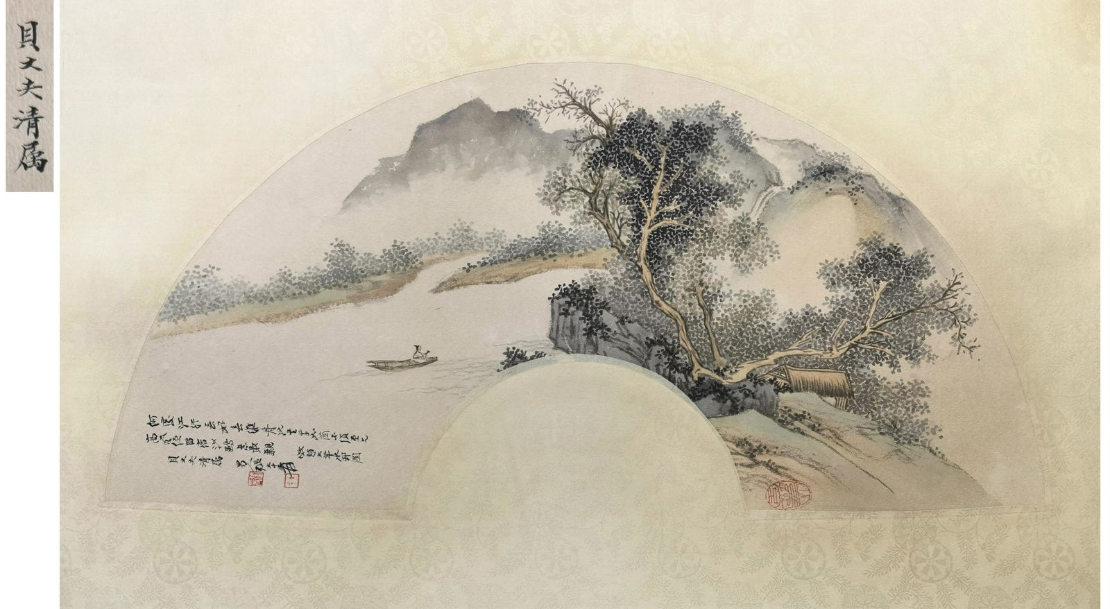 貝熙業舊藏書畫: PREVIOUS FRENCH DR. JEAN BUSSIERE COLLECTION CHINESE FAN PAINTING OF LANDSCAPE SIGNED BY ZHANG DAQIAN. Image only size 75 cm by 49 cm. Shipping cost $30 to US 48 states and $100 for oversea Internatio