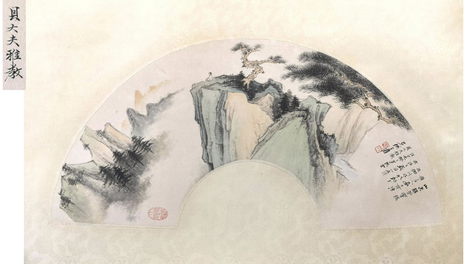 貝熙業舊藏書畫: PREVIOUS FRENCH DR. JEAN BUSSIERE COLLECTION CHINESE FAN PAINTING OF MOUNTAIN VIEWS SIGNED BY ZHANG DAQIAN. Image only size 75 cm by 49 cm. Shipping cost $30 to US 48 states and $100 for oversea Inter