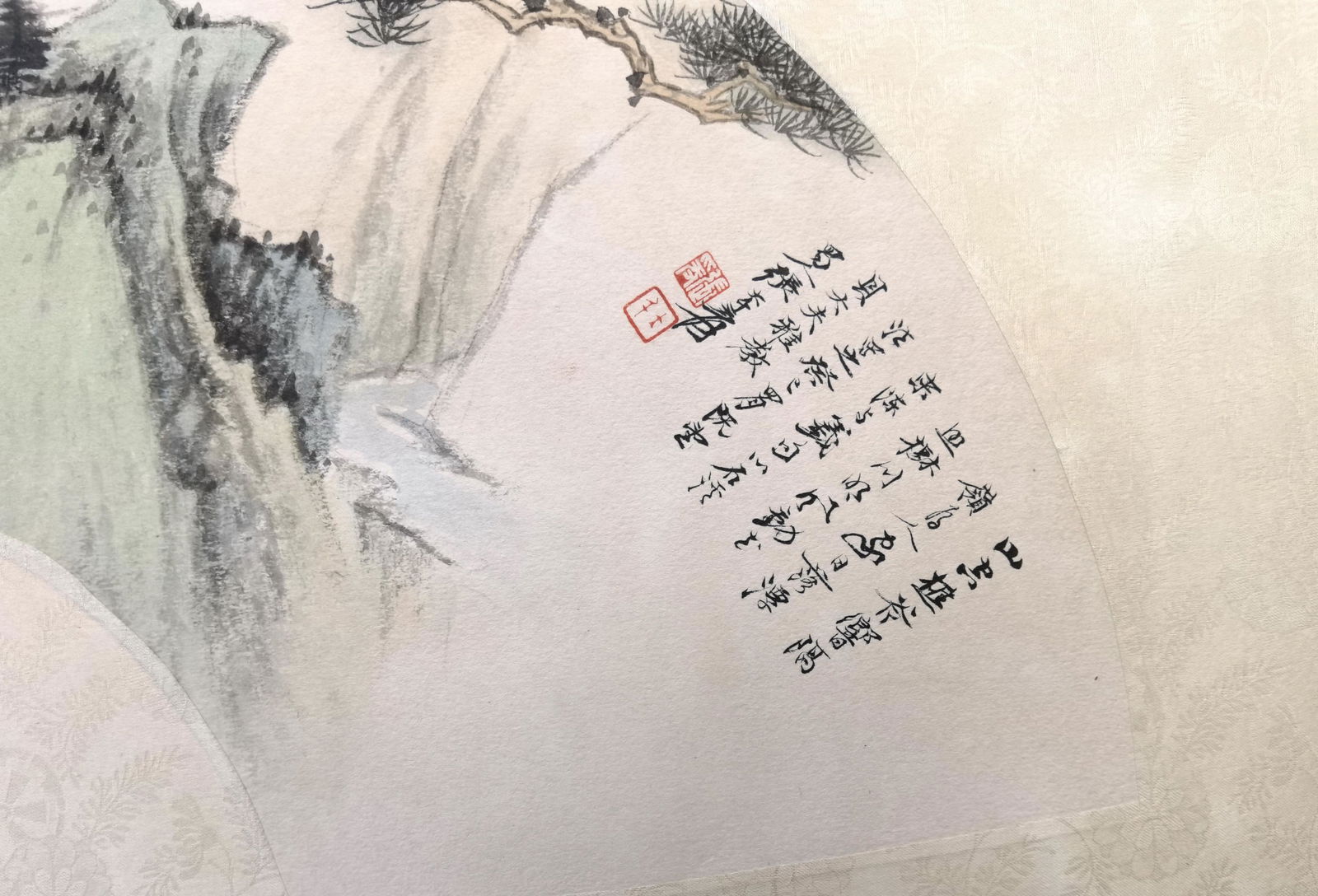 貝熙業舊藏書畫 - 2