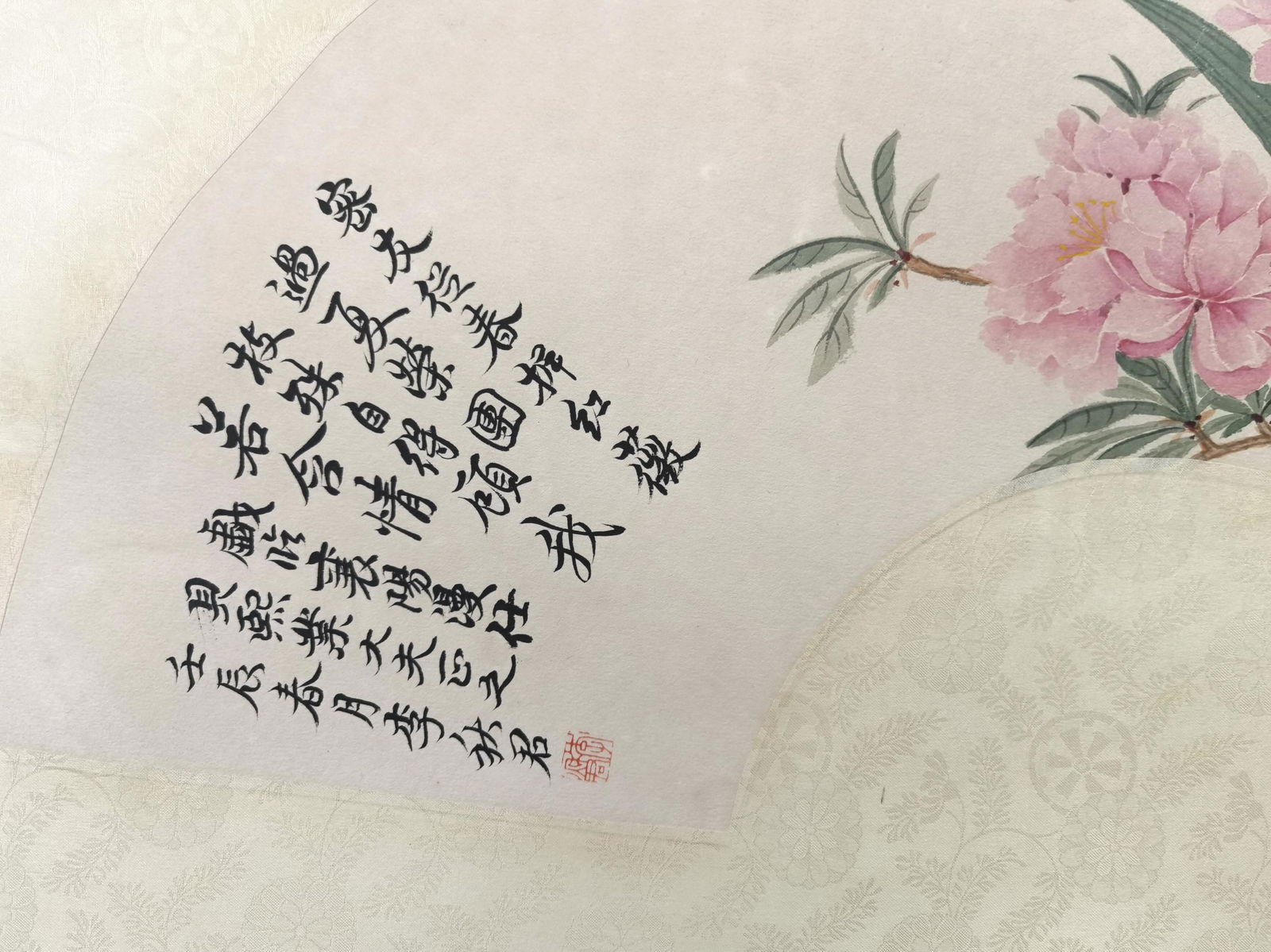 貝熙業舊藏書畫 - 2