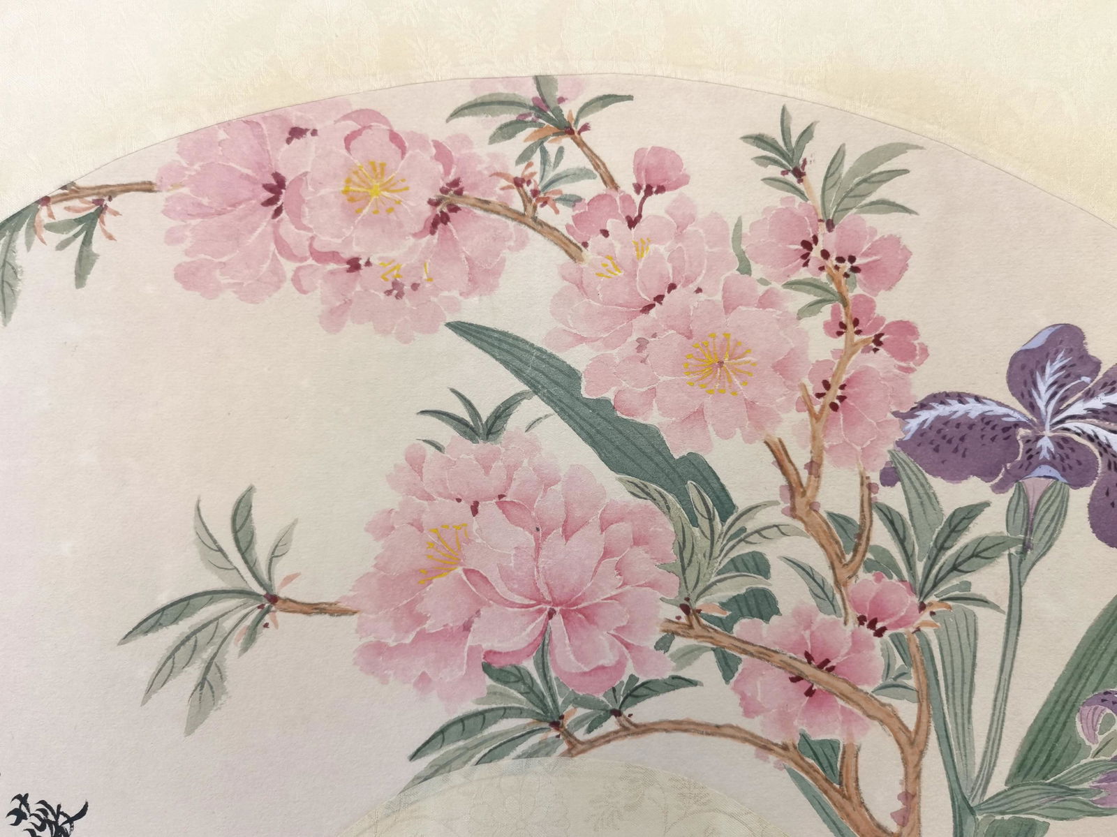 貝熙業舊藏書畫 - 4