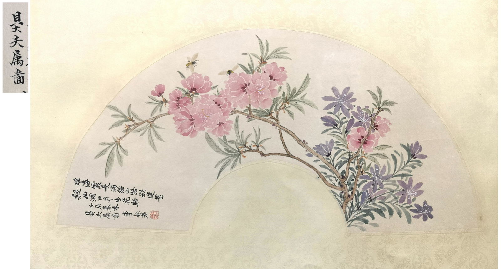 貝熙業舊藏書畫: PREVIOUS FRENCH DR. JEAN BUSSIERE COLLECTION CHINESE FAN PAINTING OF FLOWER SIGNED BY LI QIUJUN. Image only size 75 cm by 49 cm. Shipping cost $30 to US 48 states and $100 for oversea International de