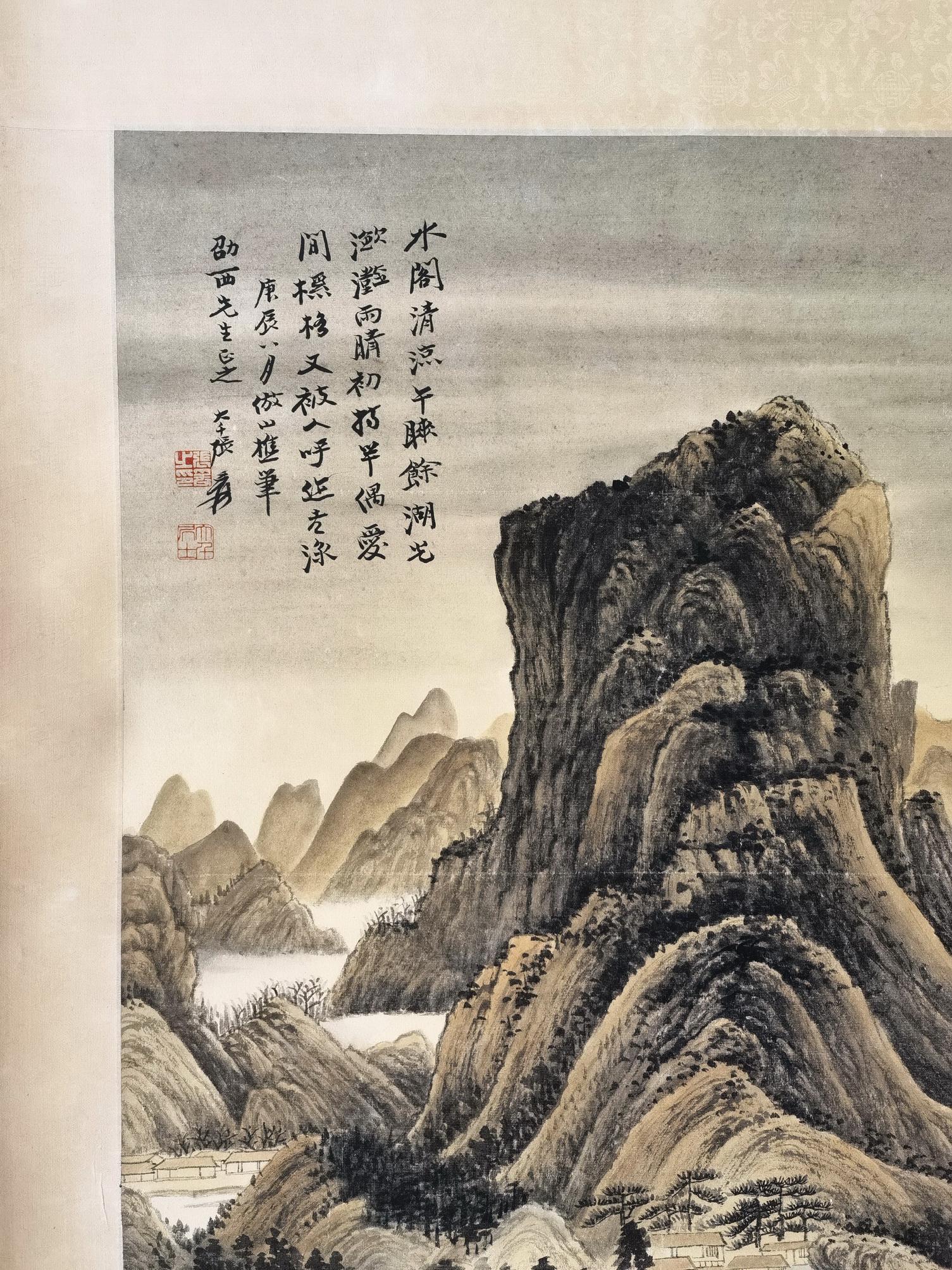 黎錦熙舊藏書畫 - 2