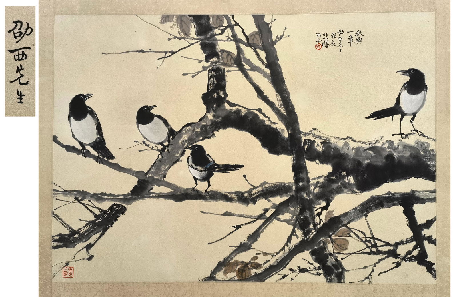 黎錦熙舊藏書畫: 黎錦熙舊藏書畫PREVIOUS COLLECTION OF LI JINXI CHINESE SCROLL PAINTING OF BIRD ON TREE SIGNED BY XU BEIHONG. Image only size 58 cm by 82 cm. Shipping cost $30