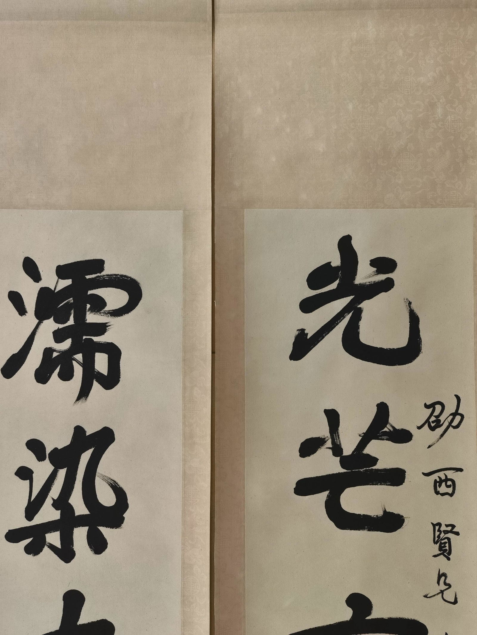 黎錦熙舊藏書畫 - 5