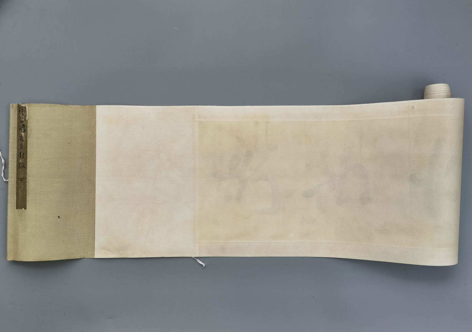 黎錦熙舊藏書畫 - 6