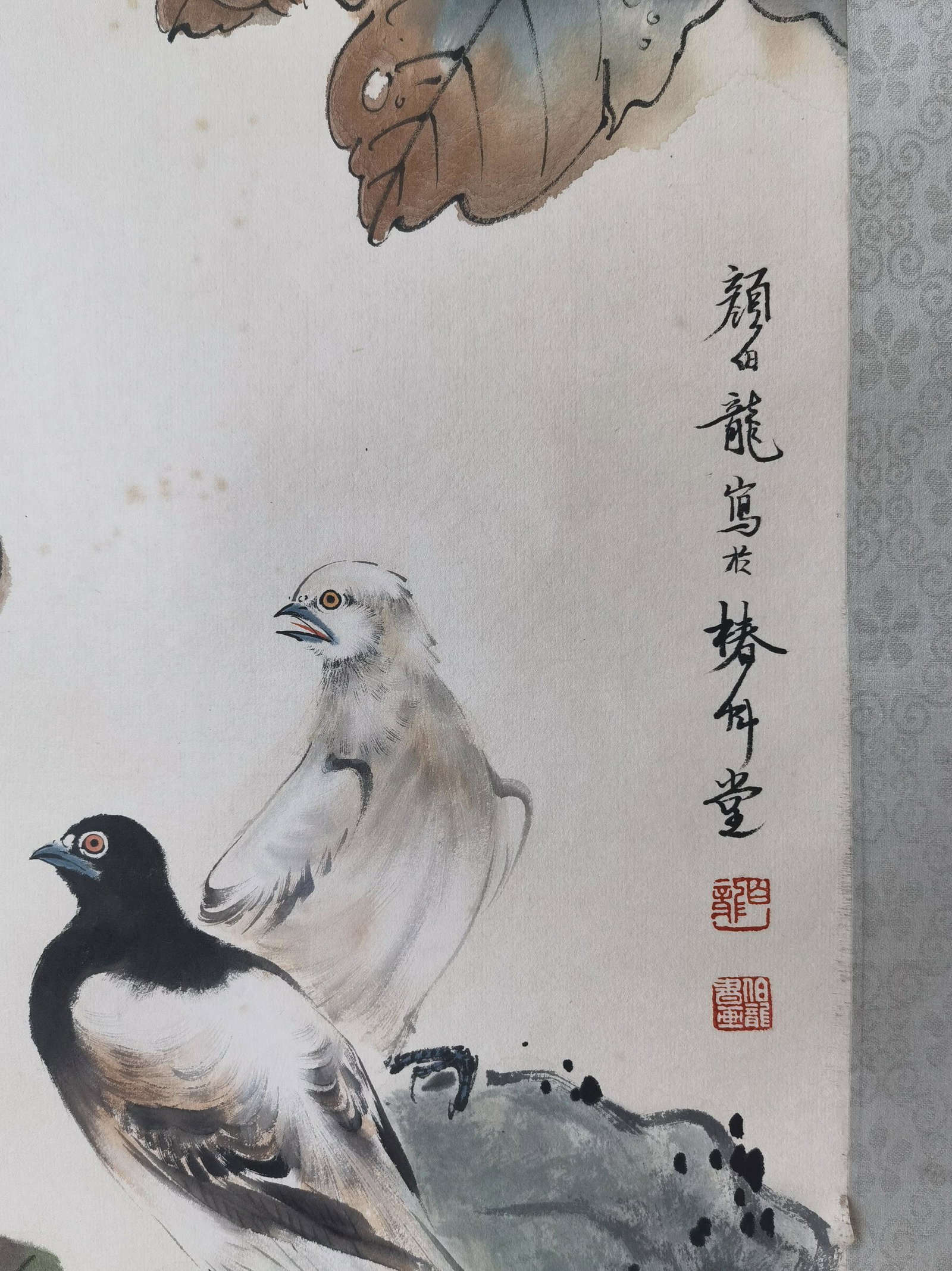 黎錦熙舊藏書畫 - 13