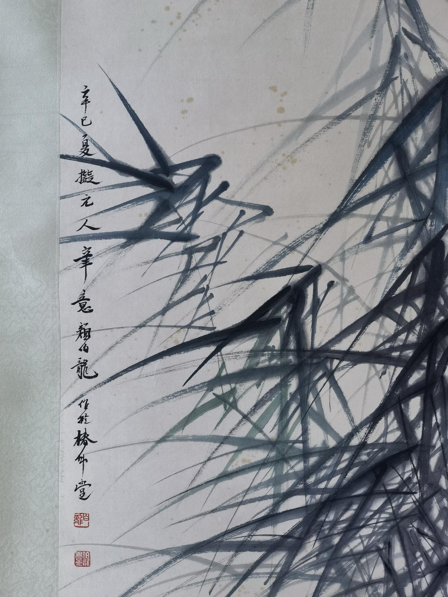 黎錦熙舊藏書畫 - 2