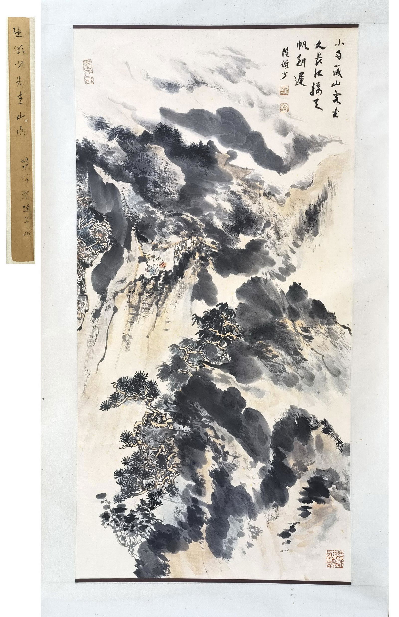 黎錦熙舊藏書畫: 黎錦熙舊藏書畫PREVIOUS COLLECTION OF LI JINXI CHINESE SCROLL PAINTING OF MOUNTAIN VIEWS SIGNED BY LU YANSHAO. Image only size 97 cm by 49 cm. Shipping cost $3