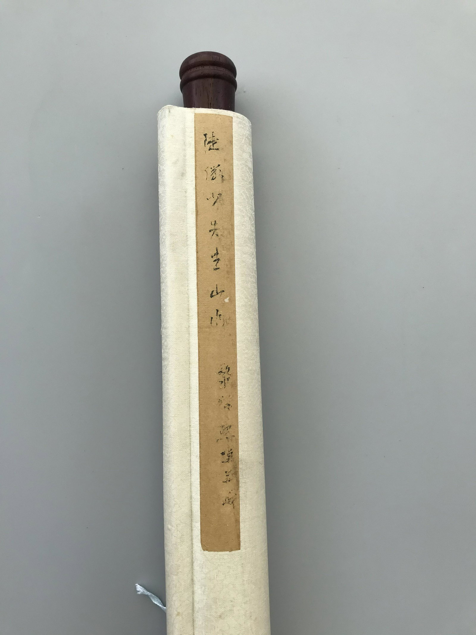 黎錦熙舊藏書畫 - 7