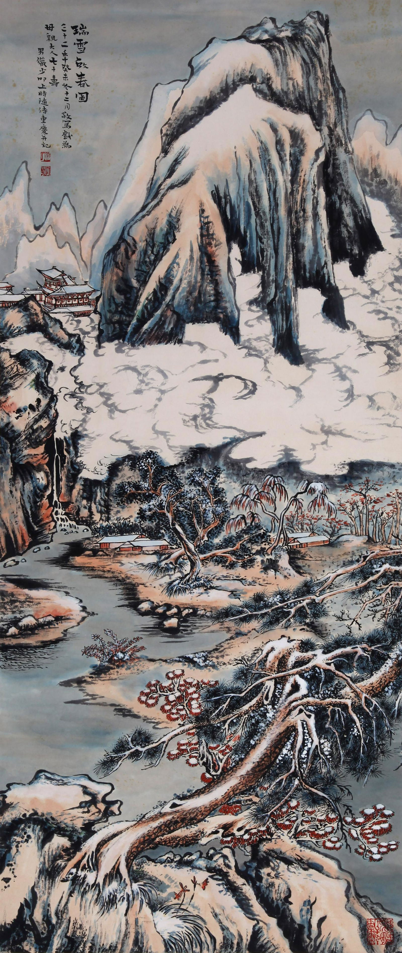 CHINESE SCROLL PAINTING OF MOUNTAIN VIEWS SIGNED BY LU (1 of 11)