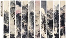 朗靜山舊藏PREVIOUS