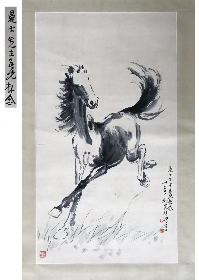 黃曼士舊藏FROM PREVIOUS: 黃曼士舊藏FROM PREVIOUS HUANG MANSHI COLLECTION CHINESE SCROLL PAINTING OF HORSE SIGNED BY XU BEIHONG. Image only size 96 cm by 54 cm. Shipping cost $30 to US 48 states a