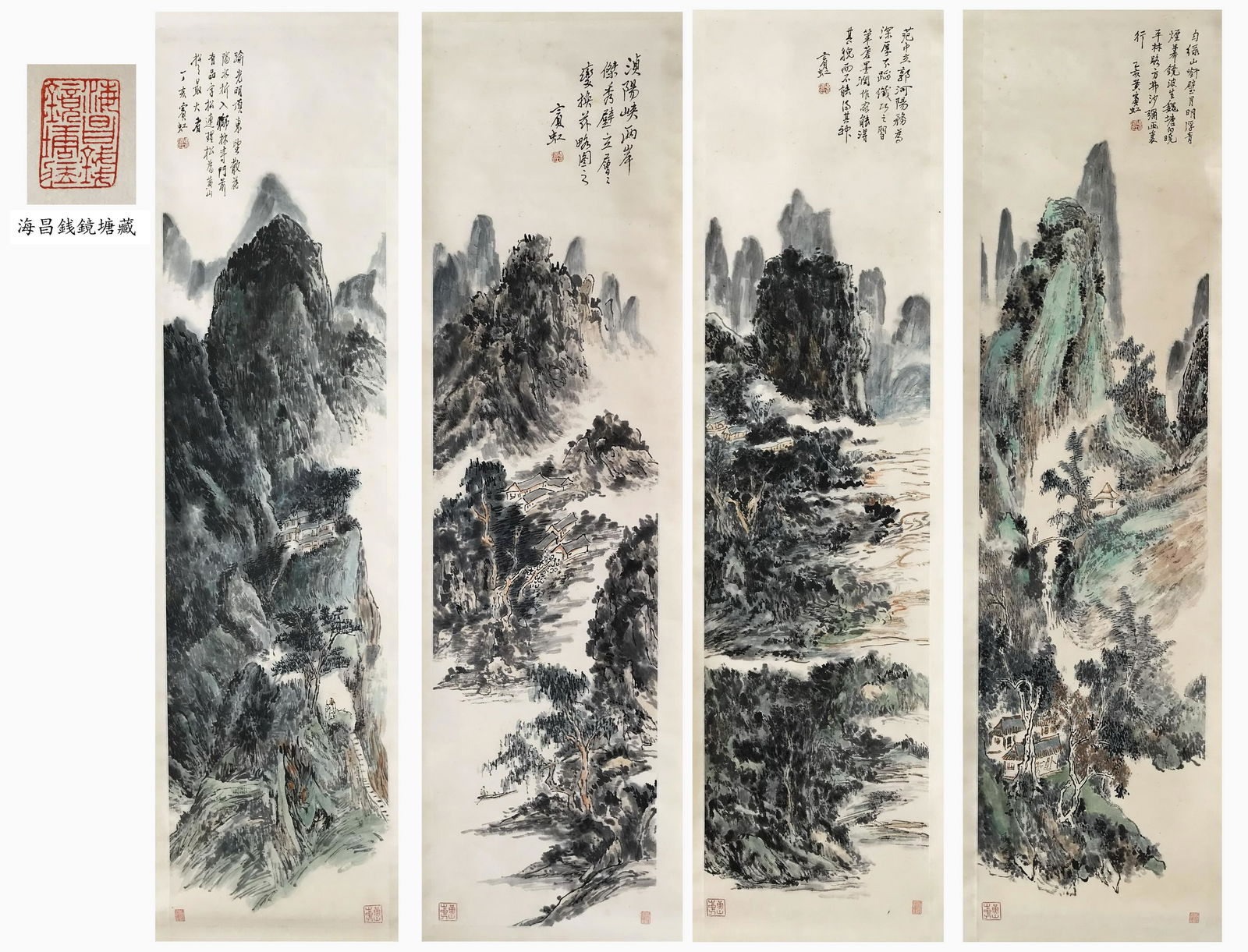 錢鏡塘舊藏FROM PREVIOUS: 錢鏡塘舊藏FROM PREVIOUS QIAN JINGTANG COLLECTION FOUR PANELS OF CHINESE SCROLL PAINTING OF MOUNTAIN VIEWS SIGNED BY HUANG BINHONG. Image only size 104 cm by 39 cm. Shippi
