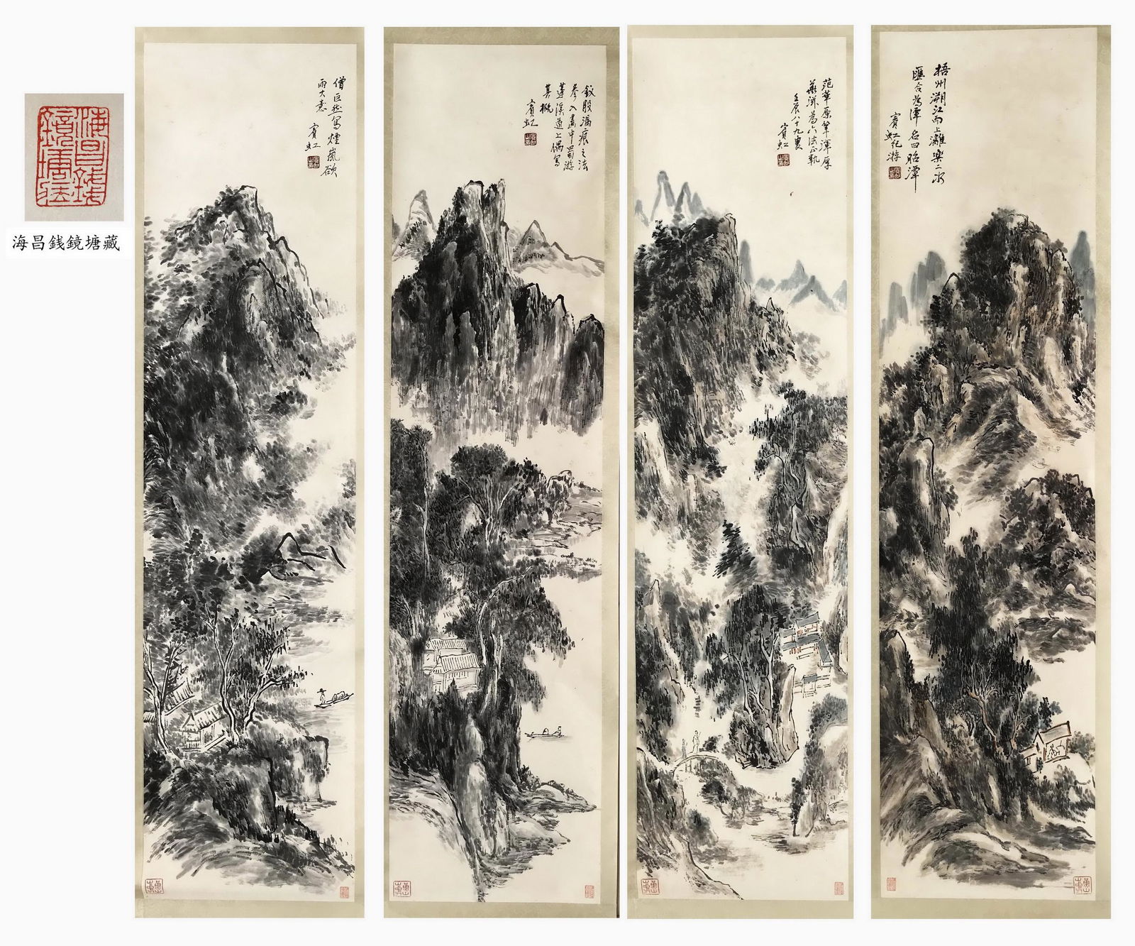 錢鏡塘舊藏FROM PREVIOUS: 錢鏡塘舊藏FROM PREVIOUS QIAN JINGTANG COLLECTION FOUR PANELS OF CHINESE SCROLL PAINTING OF MOUNTAIN VIEWS SIGNED BY HUANG BINHONG. Image only size 104 cm by 39 cm. Shippi