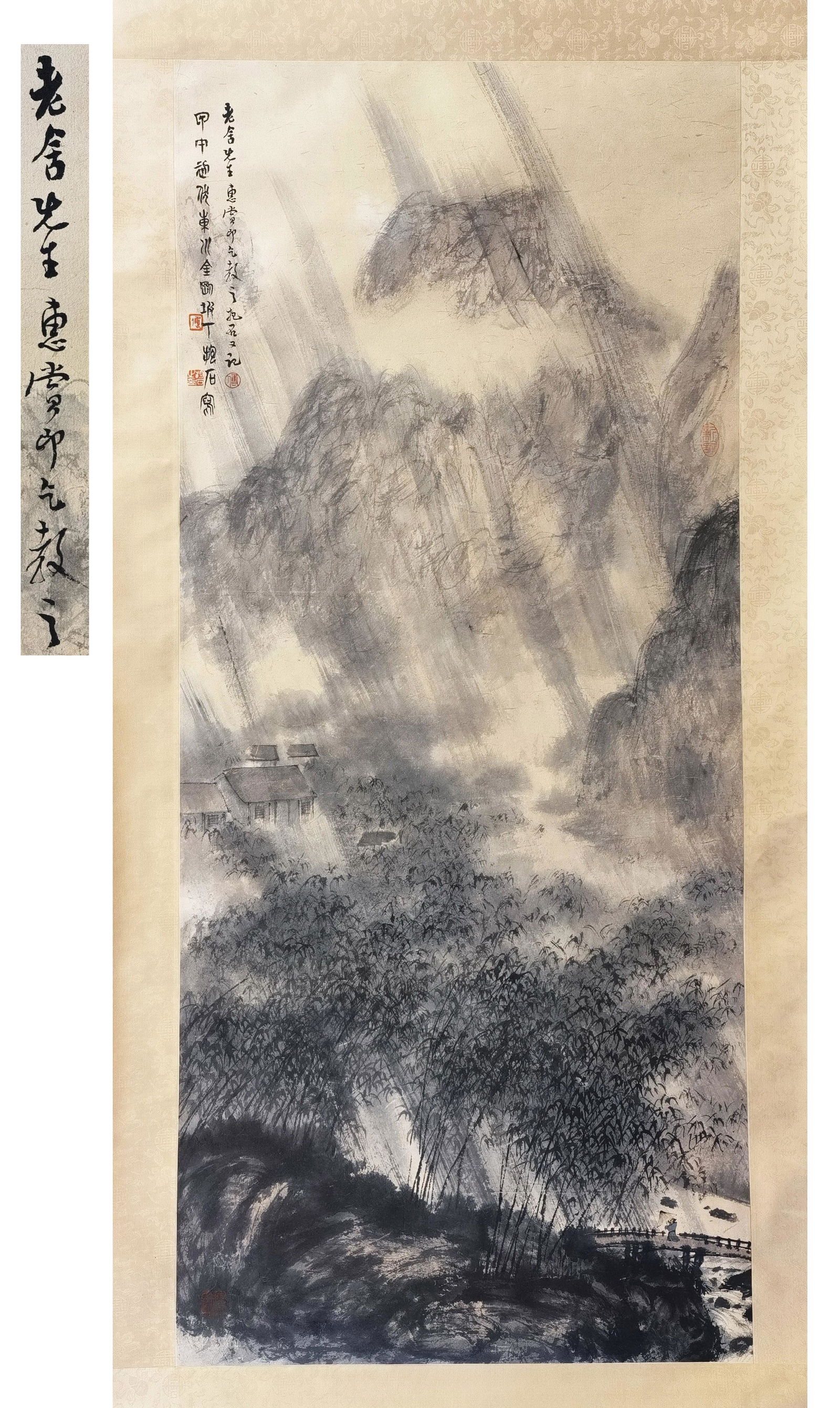 PREVIOUS LAOSHE COLLECTION CHINESE SCROLL PAINTING OF (1 of 7)