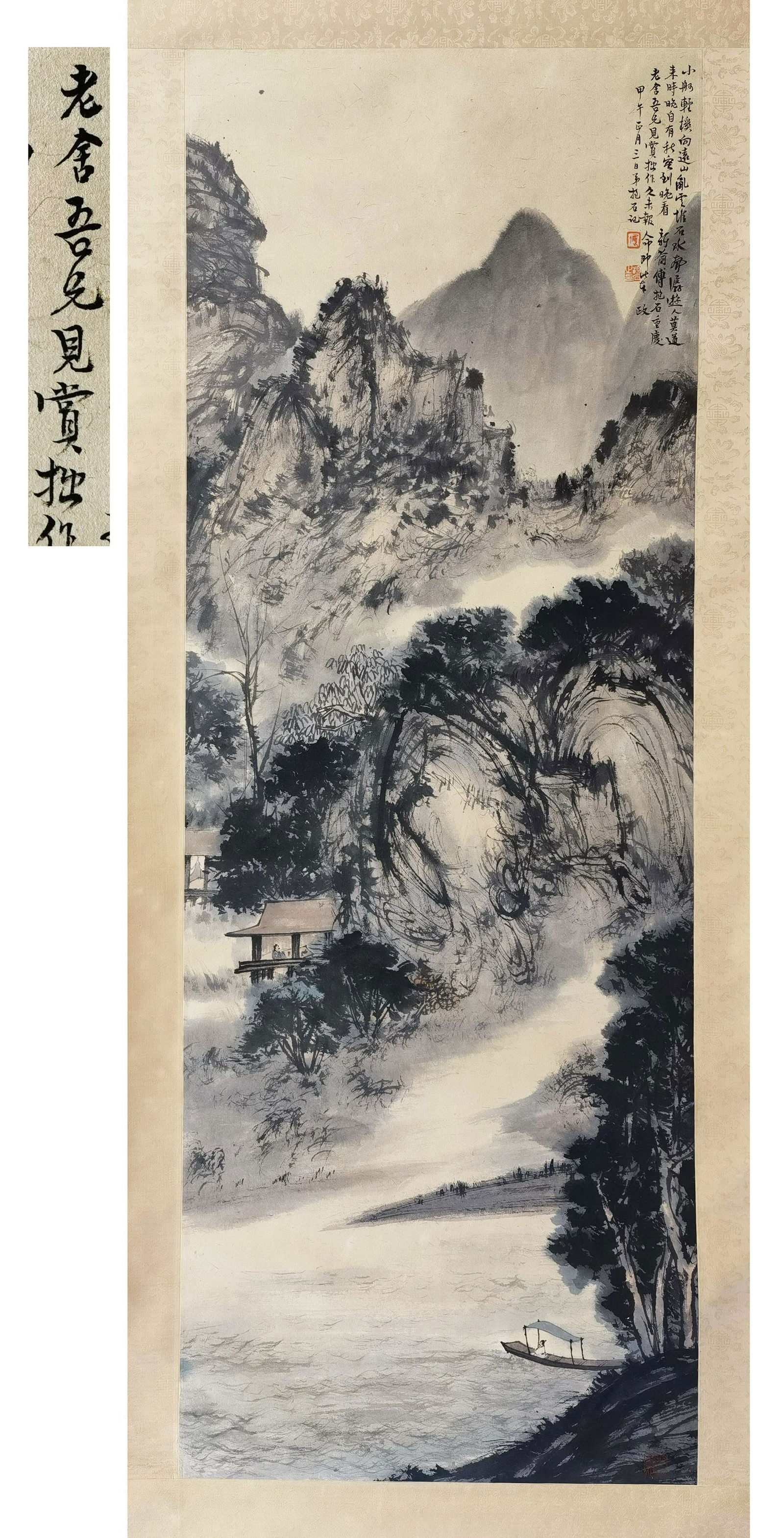 PREVIOUS LAOSHE COLLECTION CHINESE SCROLL PAINTING OF (1 of 6)