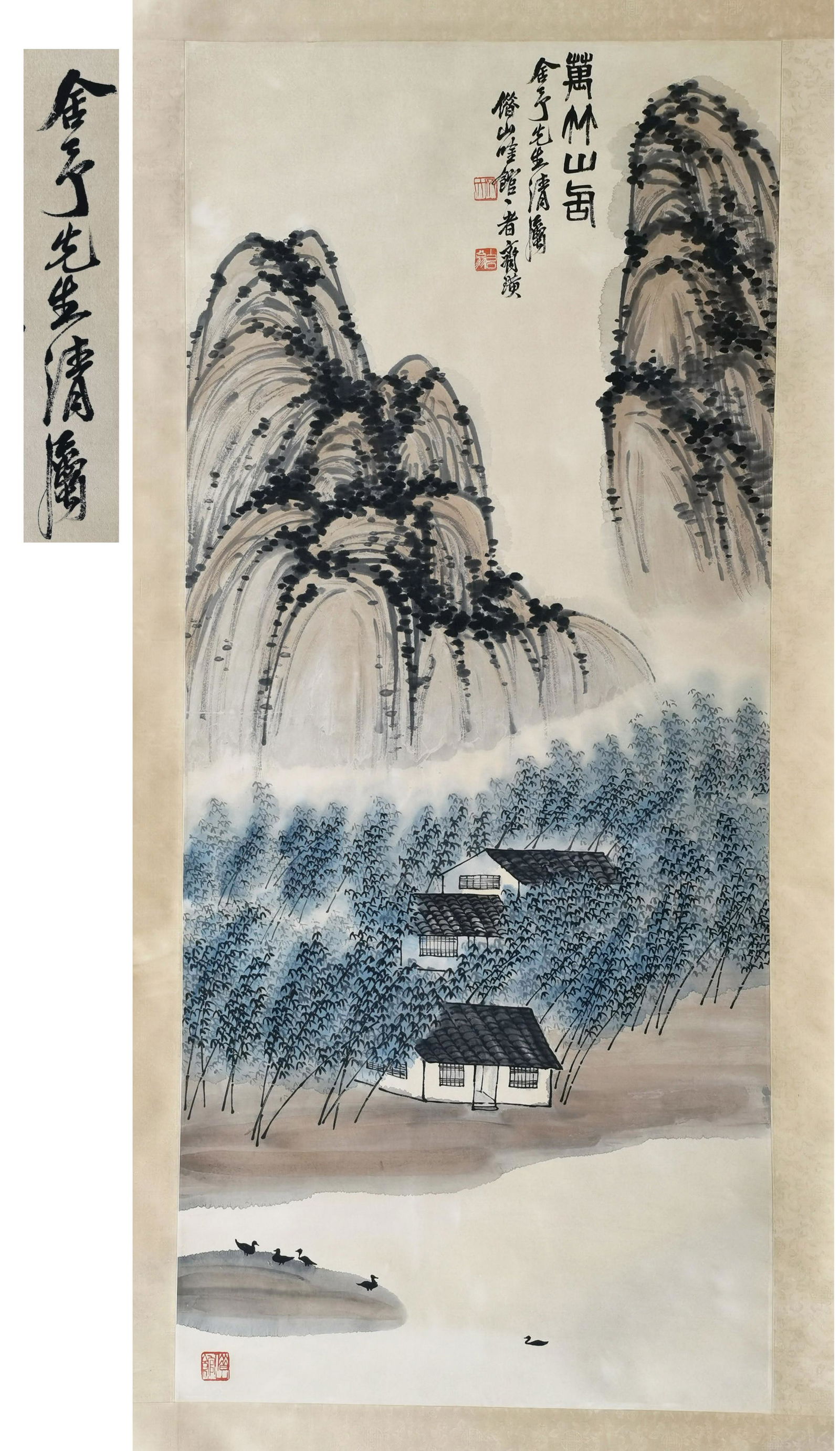 PREVIOUS LAOSHE COLLECTION CHINESE SCROLL PAINTING OF (1 of 7)