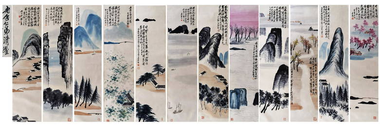 PREVIOUS LAOSHE COLLECTION TWEELVE PANELS OF CHINESE