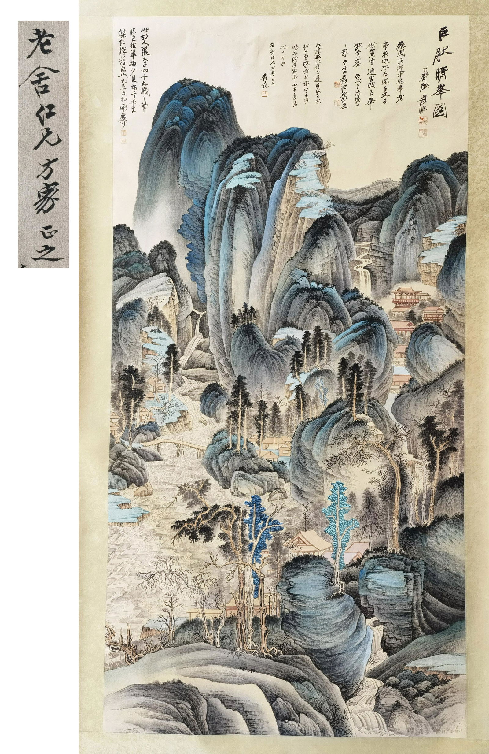PREVIOUS LAOSHE COLLECTION CHINESE SCROLL PAINTING OF (1 of 16)