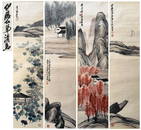 PREVIOUS MR ITO COLLECTION FOUR PANELS OF CHINESE