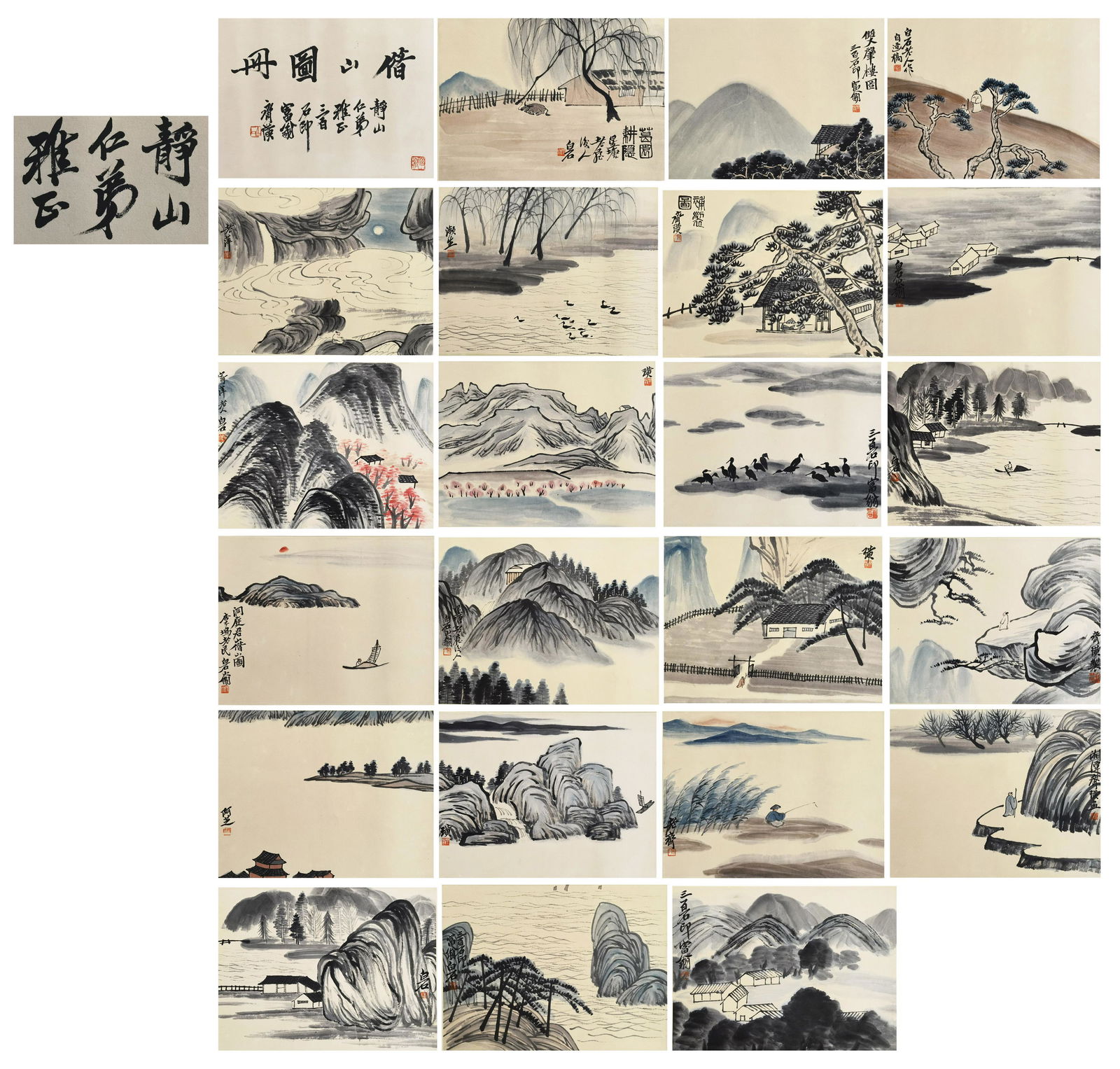 PREVIOUS LANG JINGSHAN COLLECTION TWEENTY-THREE PAGES (1 of 20)