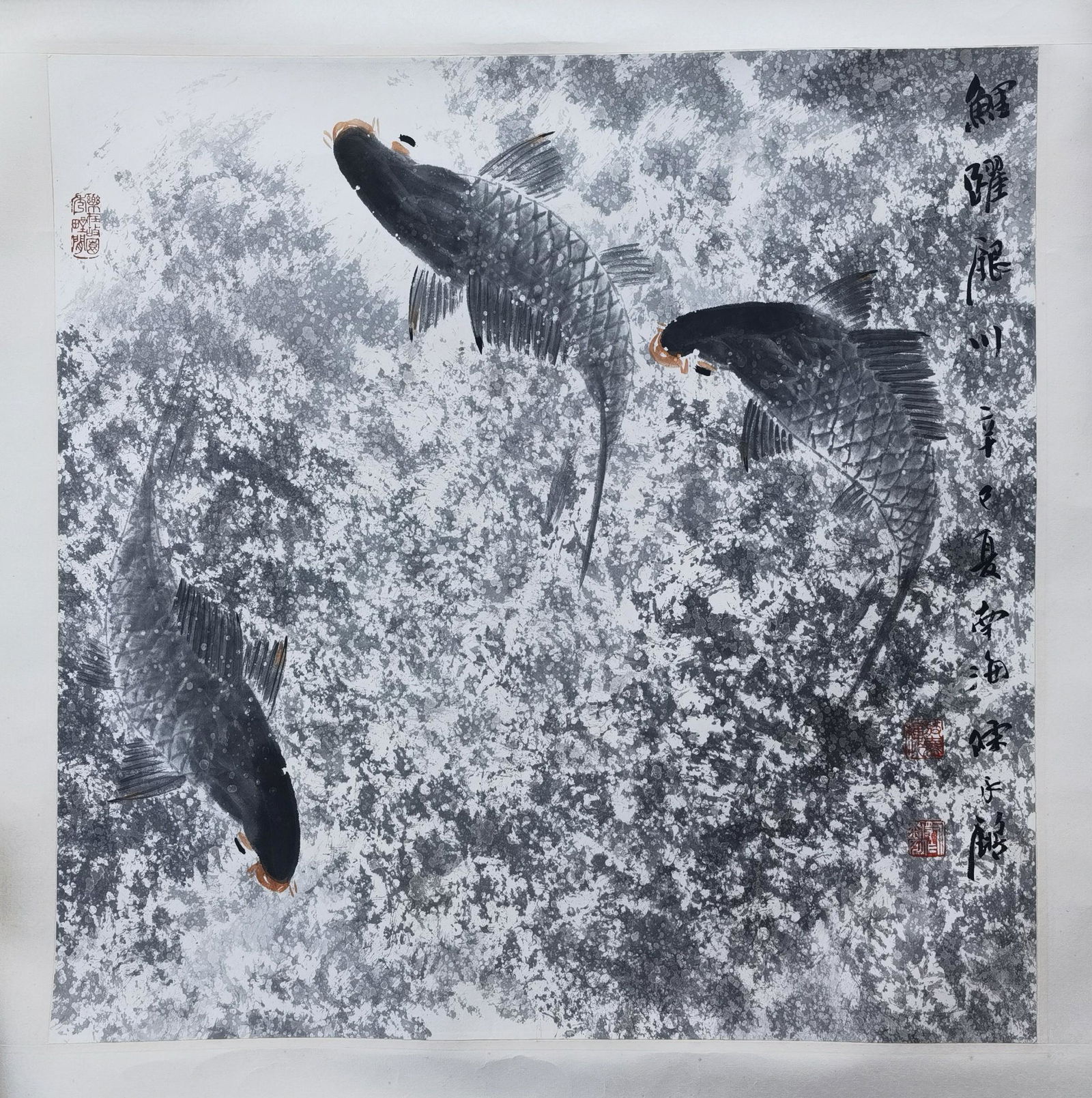 CHINESE SCROLL PAINTING OF FISH SIGNED BY CHEN (1 of 5)