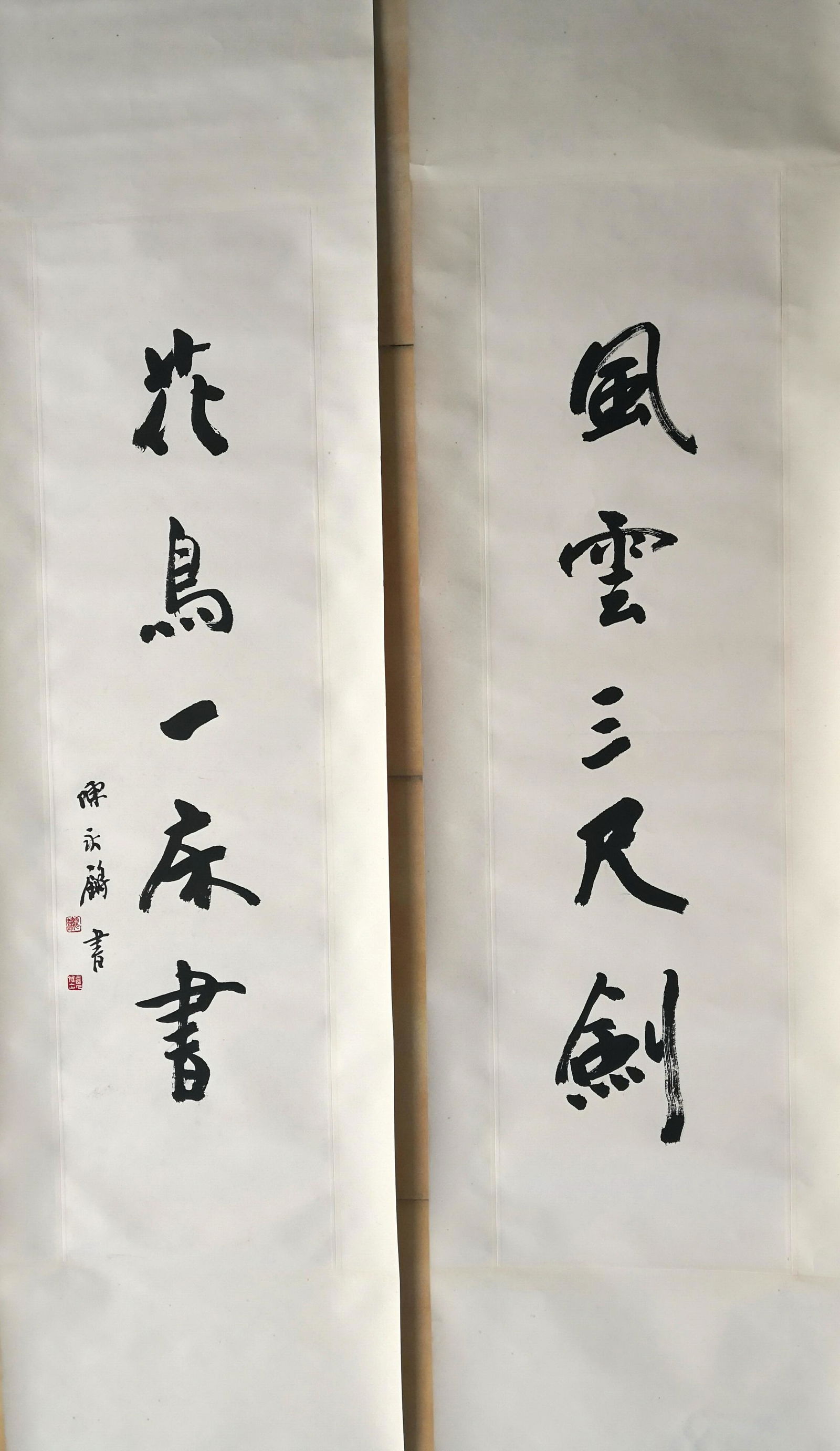 CHINESE SCROLL CALLIGRAPHY COUPLET SIGNED BY CHEN (1 of 6)