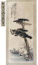 PERVIOUS COLLECTION OF LAOSHE CHINESE SCROLL PAINTING