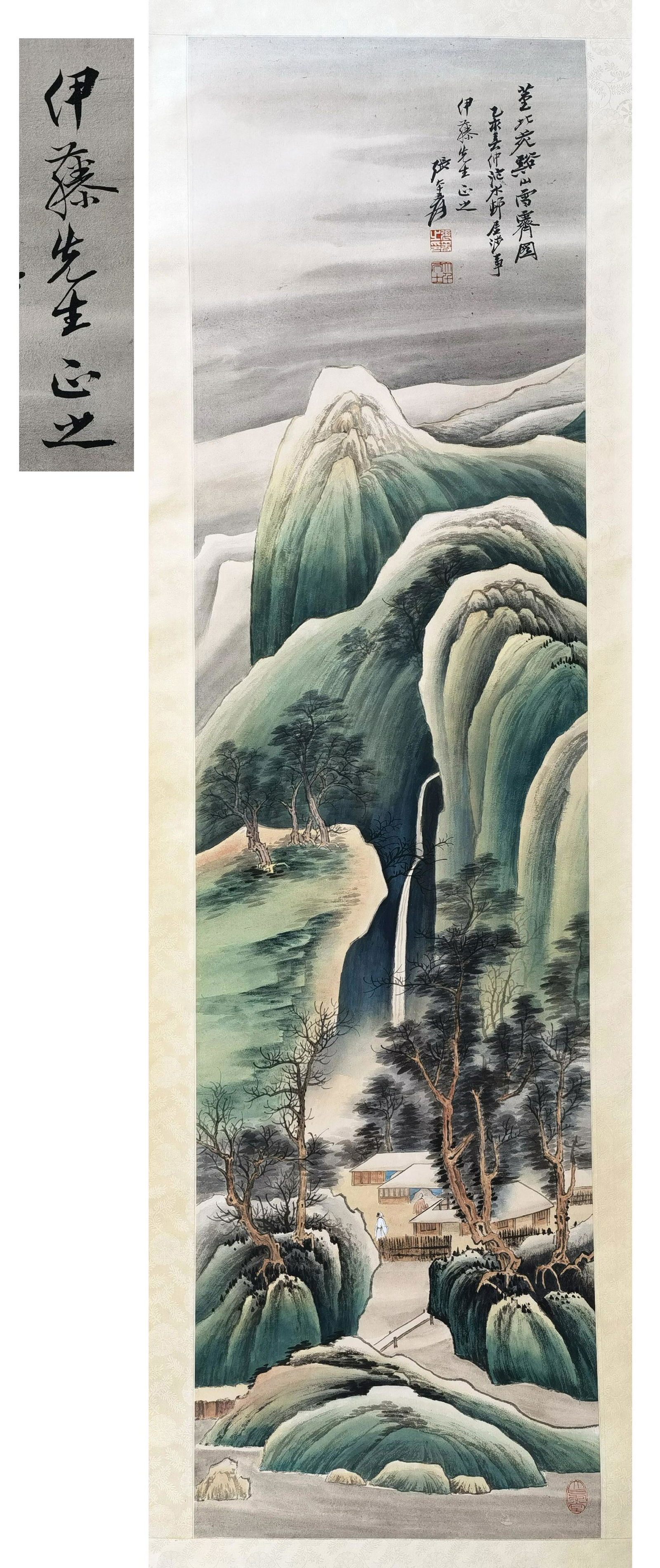 PREVIOUS COLLECTION OF MR ITO CHINESE SCROLL PAINTING (1 of 8)