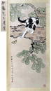 PREVIOUS COLLECTION OF MR ITO CHINESE SCROLL PAINTING