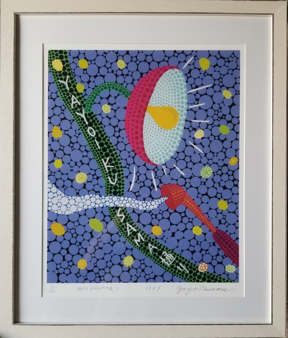 YAYOI KUSAMA STREET SCREENPRINT 1989 ON PAPER (1 of 1)