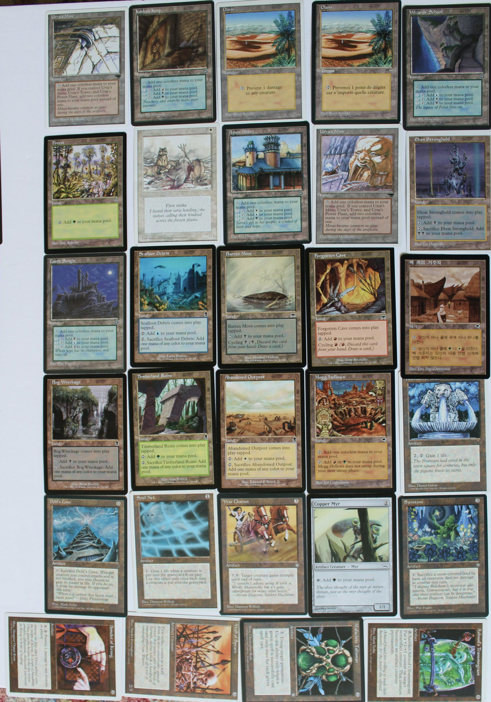 SET OF MAGIC GATHERING CARDS (1 of 2)