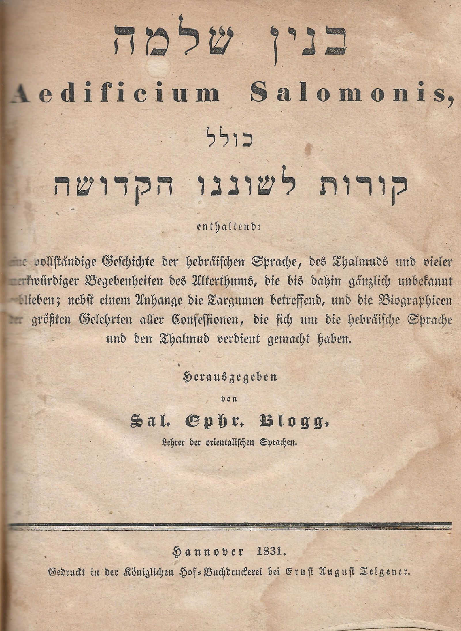 3 Books About Hebrew Language - 19th century (1 of 3)