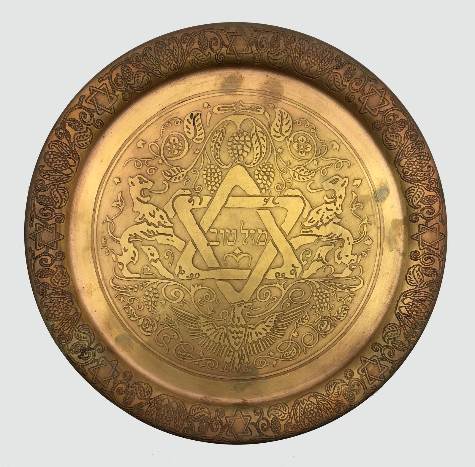 Mazal Tov Brass Plate -Jewish Star, Lions, Eagle (1 of 2)