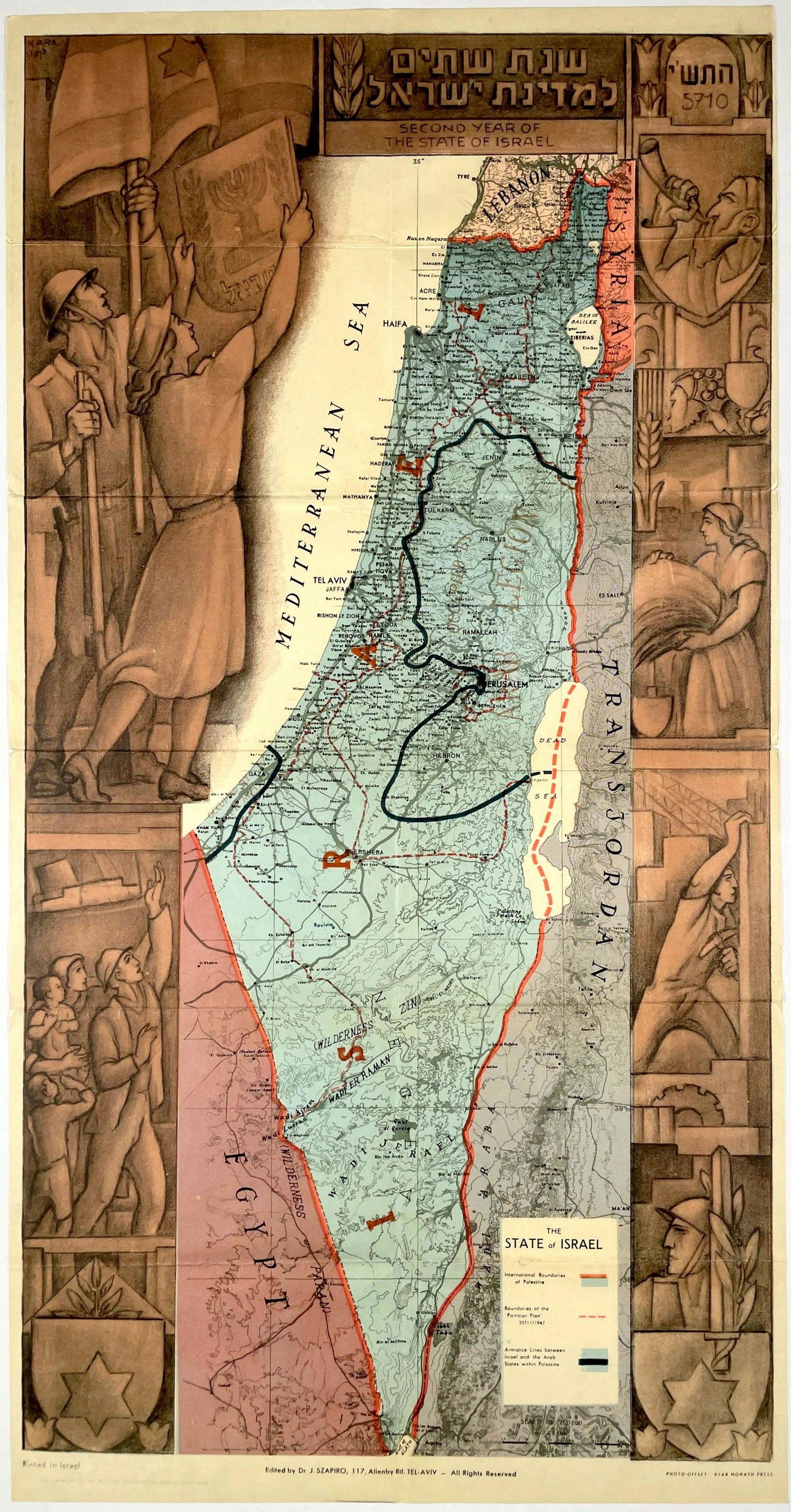 Second Year - State of Israel Map - 1950 Poster (1 of 1)