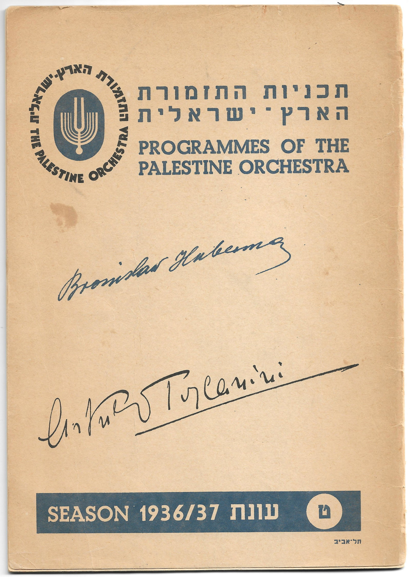1st Program of Palestine Philharmonic Orchestra - 1936 (1 of 1)
