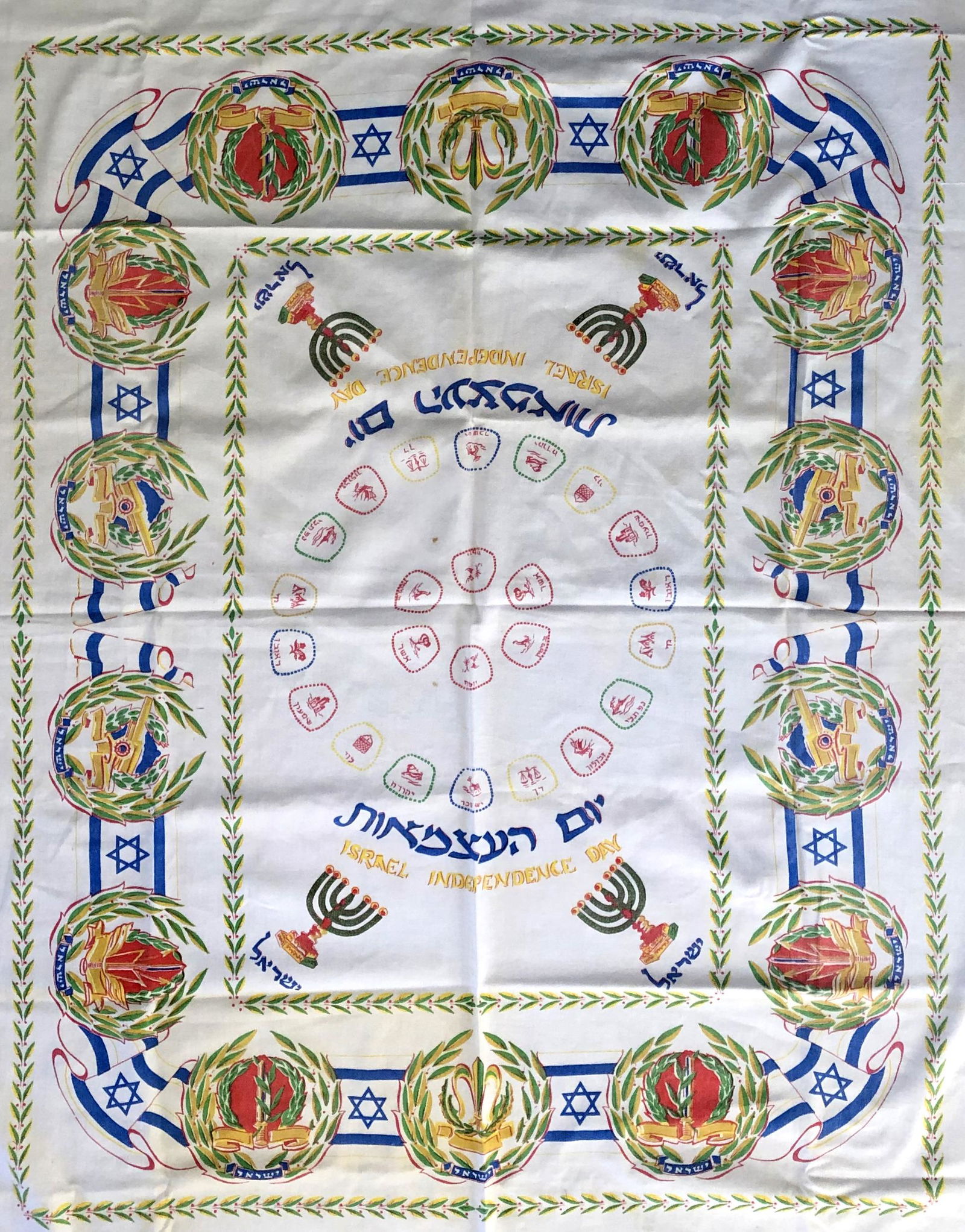 Tablecloth Israel Independence Day IDF Insignia (0345) on Aug 03