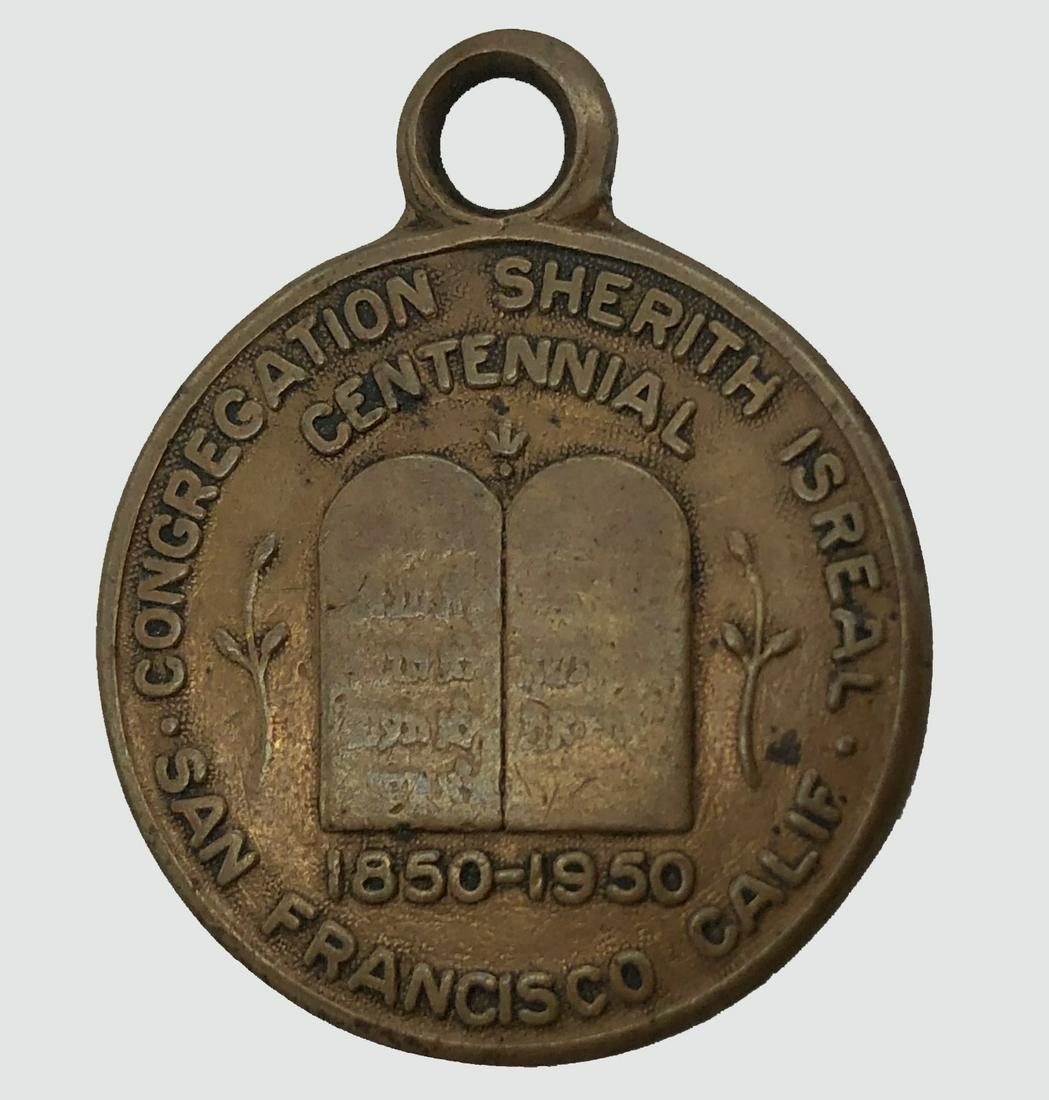 Temple Sherith Israel Centennial Medal - San Francisco (1 of 2)