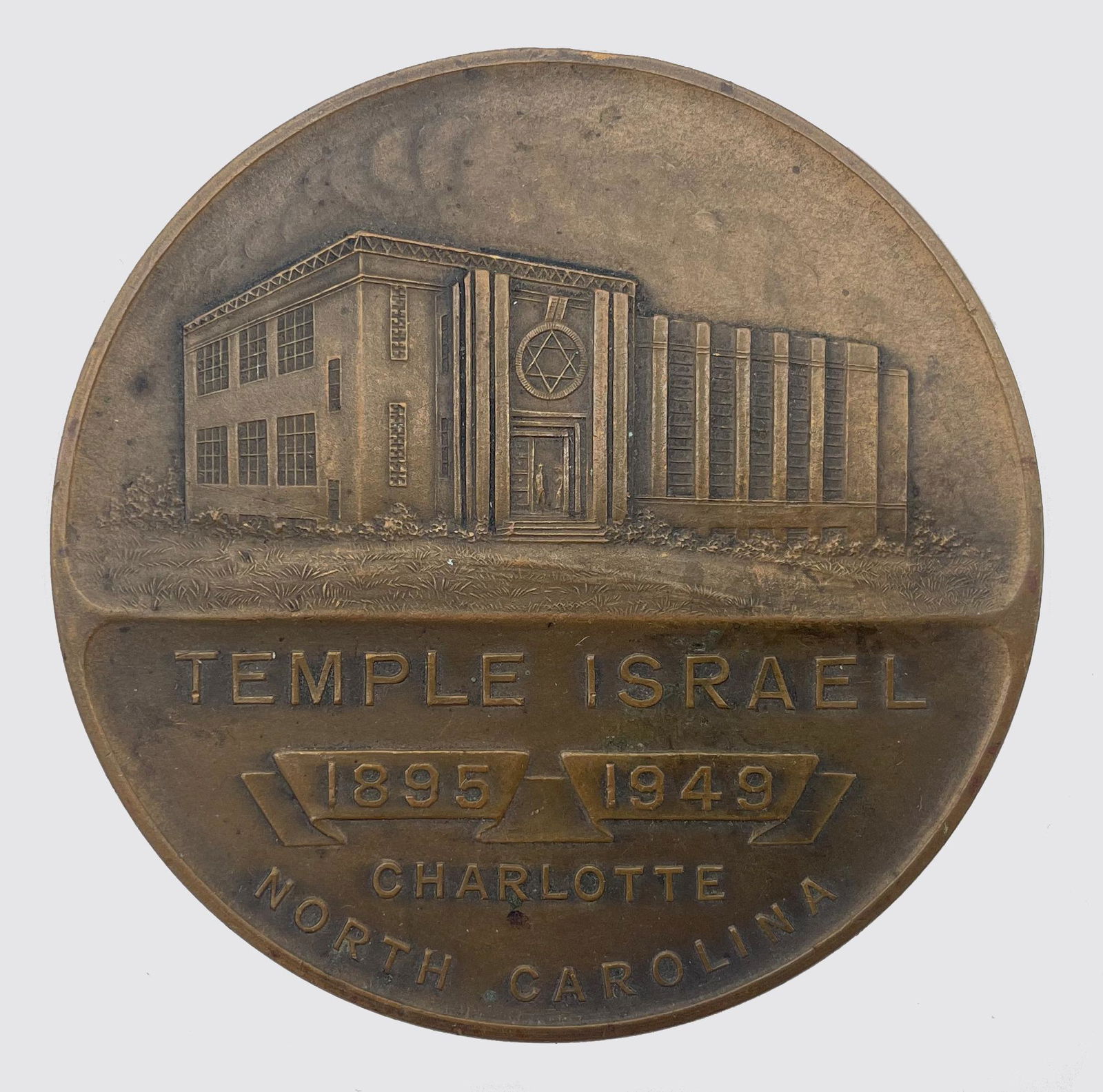 Medal - Temple Israel - Charlotte, NC, 1949 (1 of 2)