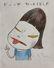 Yoshitomo Nara signed