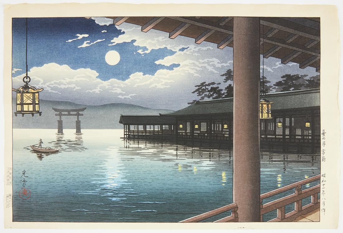 Tsuchiya Koitsu "Summer Moon at Miyajima" Japanese: Tsuchiya Koitsu (1870-1949). 20th century Japanese woodblock print titled "Summer Moon at Miyajima."Height: 11 1/4 in x width: 16 3/4 in.